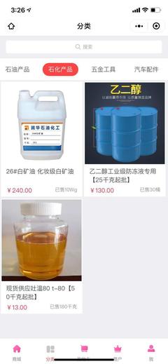 接軌“新零售”中國石油化工或?qū)⒁匀履Ｊ介_啟行業(yè)變革新時代!