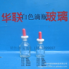 滴瓶5ml_玻璃包裝容器_滴瓶5ml批發(fā)_滴瓶5ml供應(yīng)_阿里巴巴