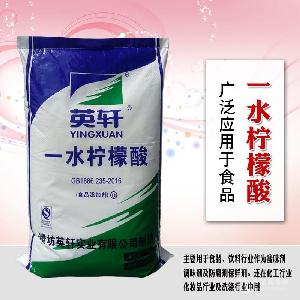 提供一水檸檬酸價(jià)格 型號(hào) 圖片
