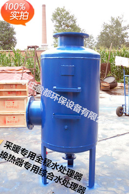 生產(chǎn)廠家【運城石油全程水處理儀】-石家莊盈都環(huán)保設(shè)備銷售部