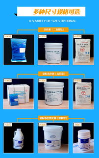 漿料型白色素提供樣品食品專用增白劑著色劑牛奶白鈦白粉