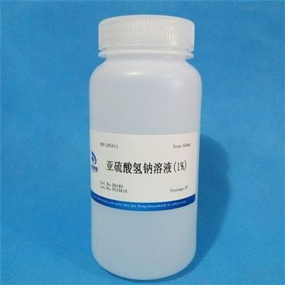 亞硫酸氫鈉溶液(1%) NobleRyder D6140 染色及顯色類_化學試劑_行業(yè)專用試劑_生化與分子生物學用試劑_產品庫_中國化工儀器網(wǎng)