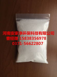 【歡迎光臨安順pam藥劑水溫關(guān)系_凈水材料資訊聚合氯化鋁酰胺】-