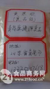 山東 黃原膠 黃原膠價(jià)格 報(bào)價(jià) 黃原膠品牌廠家